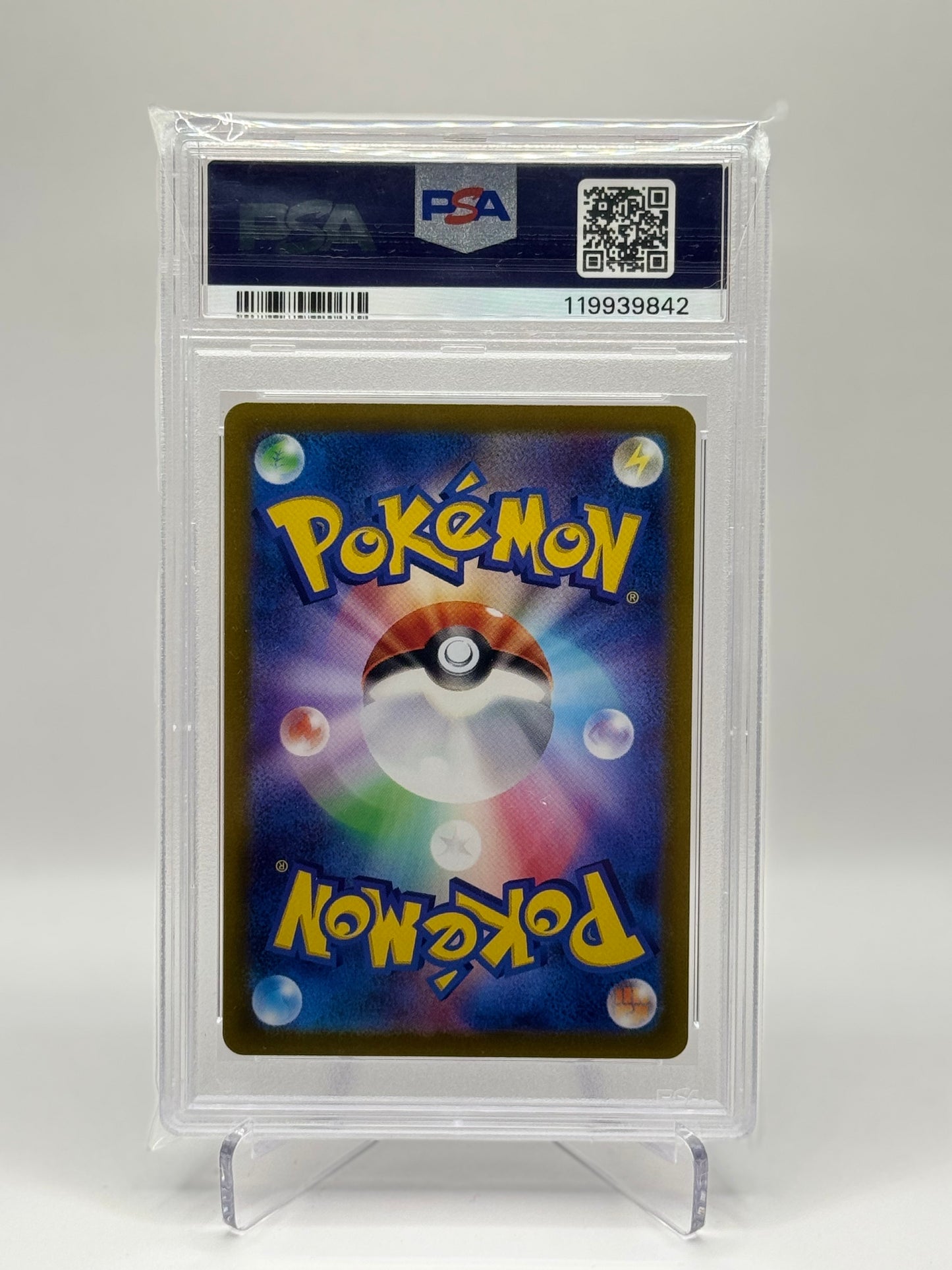 Umbreon ex SAR PSA10 (JP)
