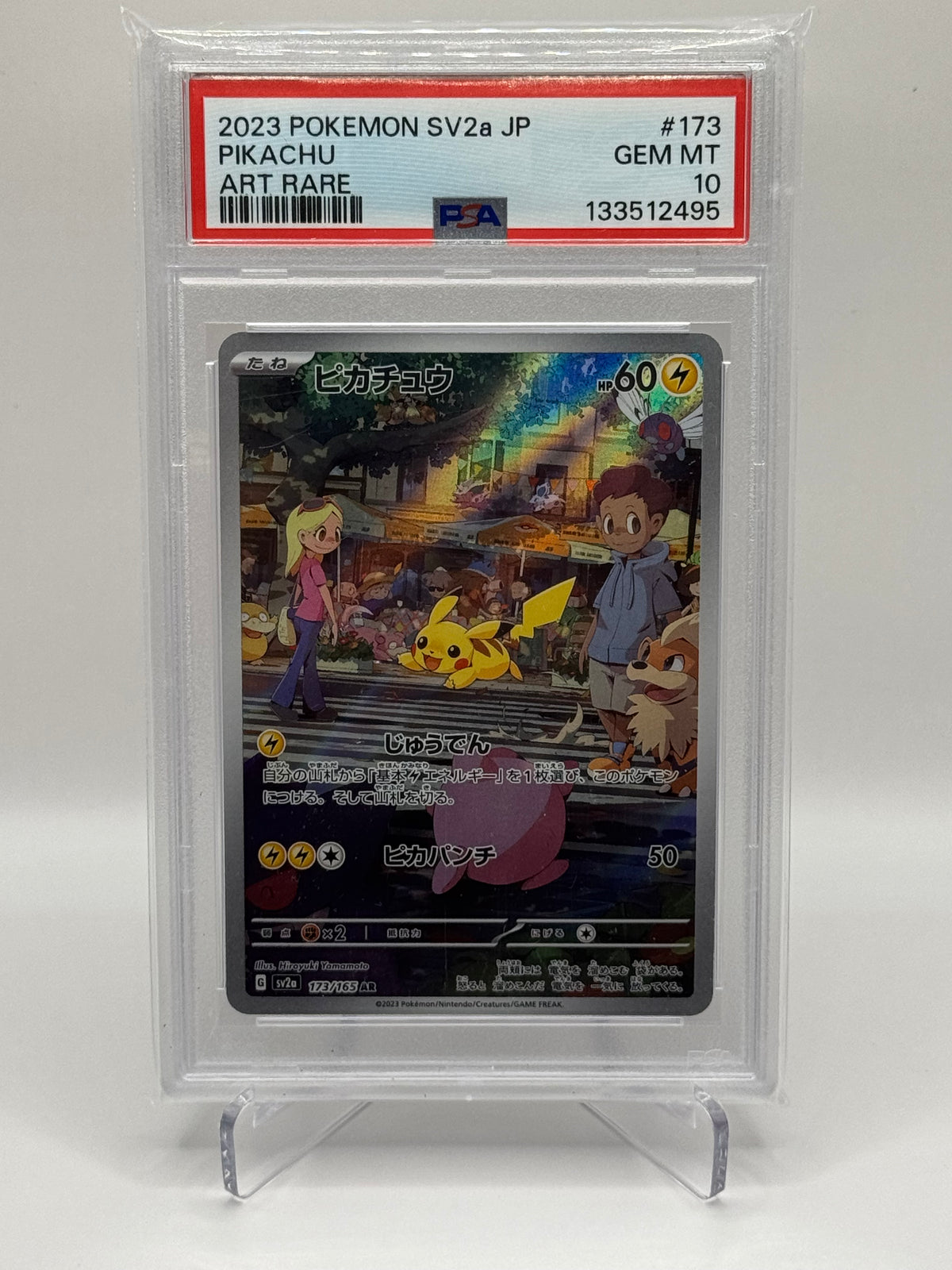 Pikachu Art Rare PSA10 (JP)