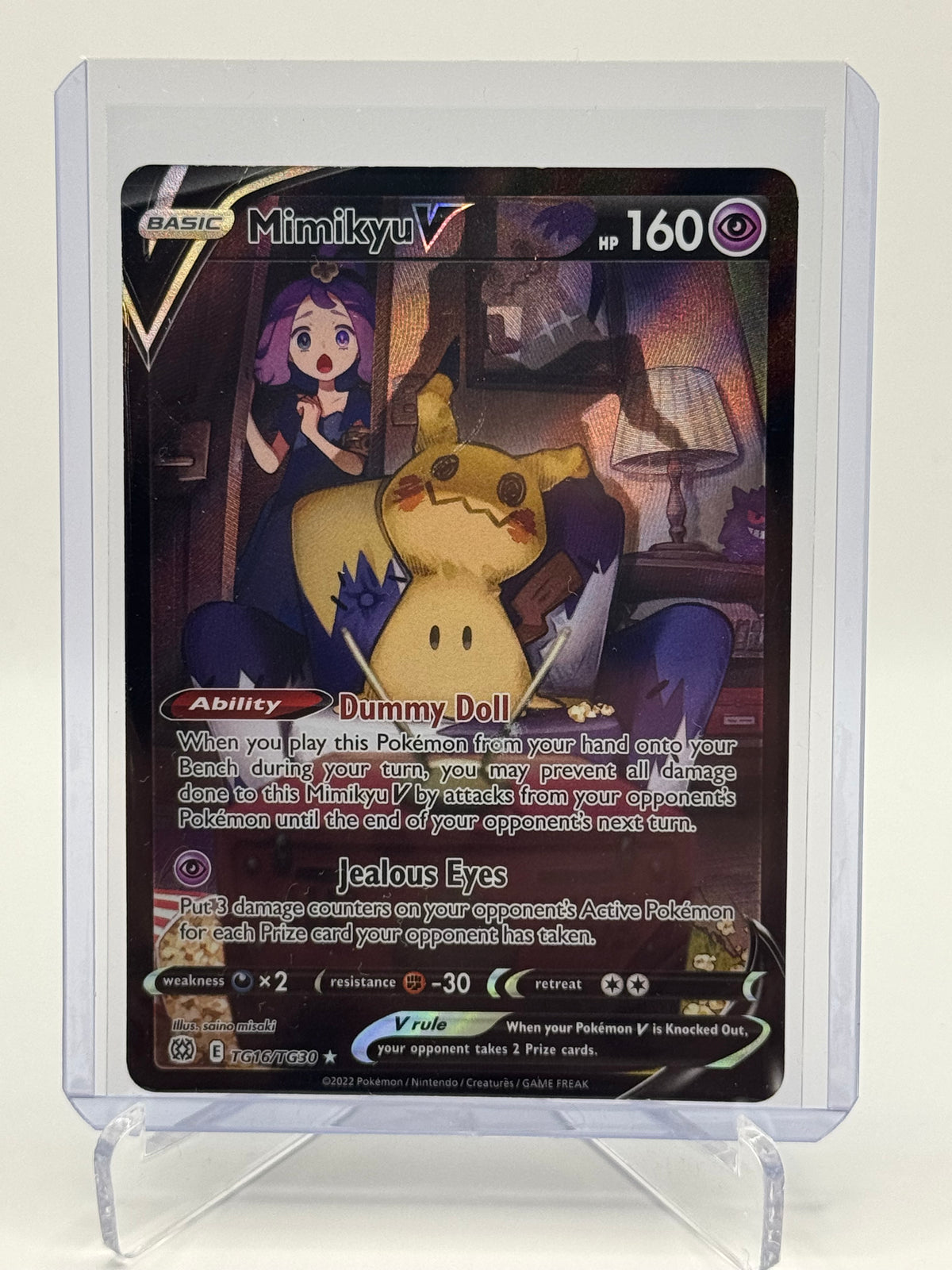 Mimikyu V Trainer Gallery