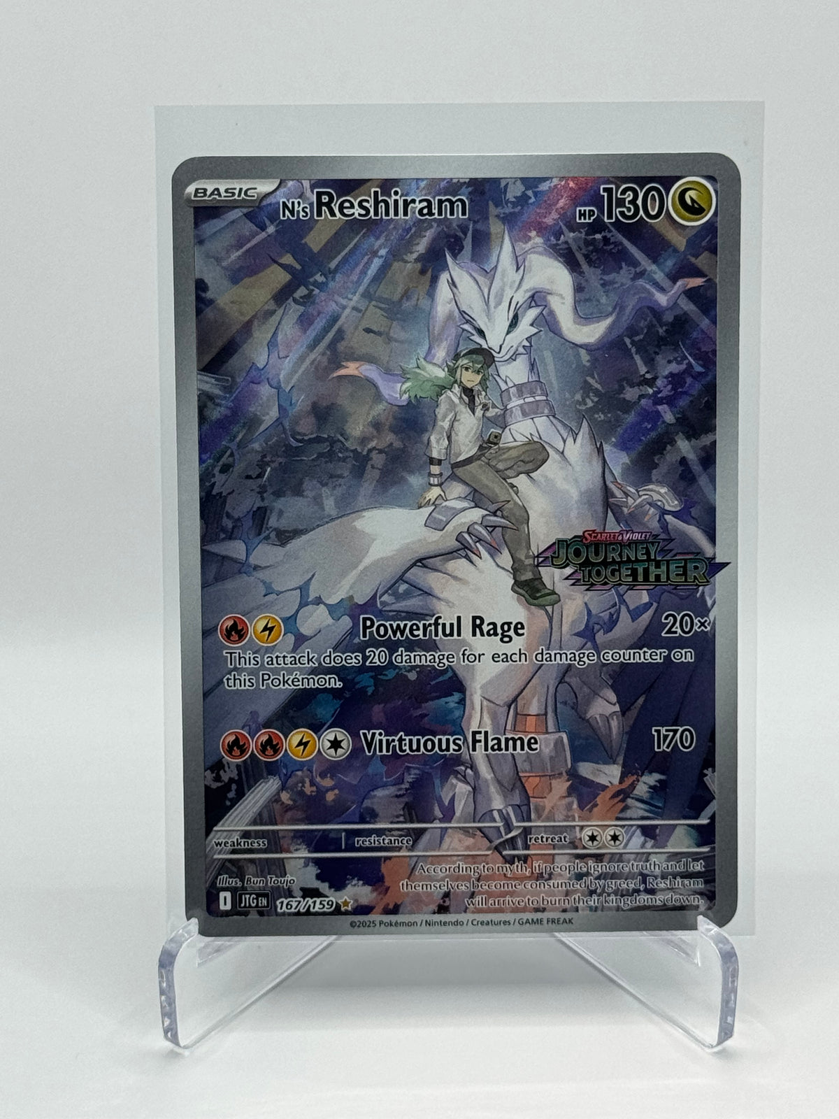 N's Reshiram Stamped Illustration Rare